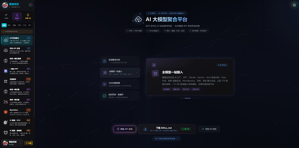 AI漫剧制作计划案例