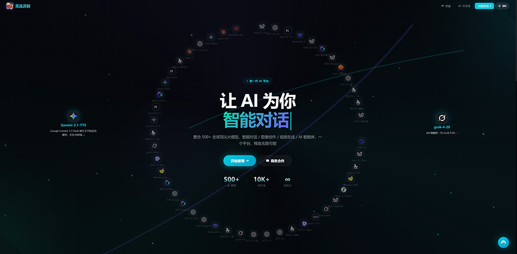 电商一键生图生视频案例
